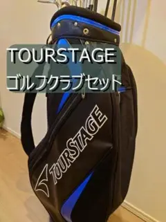 【初心者オススメ】メンズ ゴルフクラブ 12本フルセット キャディバッグ付