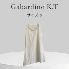 美品 Gabardine K.T ギャバジン タンクトップ ネック ビジュー