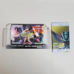 GBアドバンス 空箱＆取説 ロックマンエグゼ3 ブラック ※注意！ソフトなし※