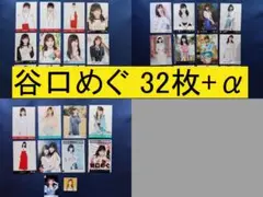 Item thumbnail for item 1a226a58-28d6-42b3-aceb-ce197a503508