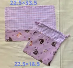 ランチョンマット　コップ入れ　ハンドメイド
