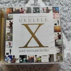 UKULELE X JAKE SHIMABUKURO