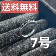 【早い者勝ち】7号　シルバーリング　シンプルデザイン　男女兼用　ヴィンテージ