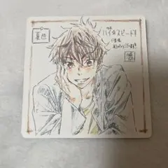 ハイスピード 特典 色紙 夏也
