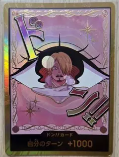 プリン　ドン　ワンピースカード　金　パラレル