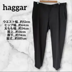 送料込❤haggar パンツ ズボン 黒 スラックス 男女兼用 かなり大きめ