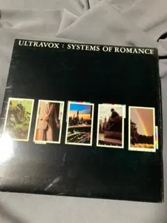 2025年最新】ultravox systems of romanceの人気アイテム - メルカリ