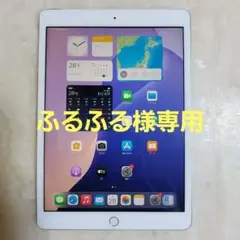 Apple iPad (第8世代) 32GB MYMJ2J/A シルバー