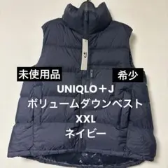 2025年最新】ユニクロダウンボリュームベストの人気アイテム
