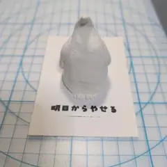 【手作り 粘土細工（好きな色を塗れる）】ペンギンNo.40(台紙付)