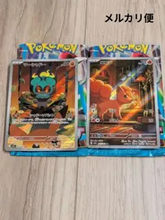マーシャドー ロコン ar ポケモンカードセット