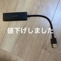 ELECOM USB 3.0 4ポートハブ