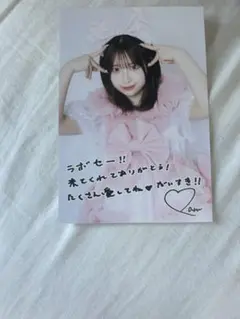 CUTIE STREET きゅーすと 桜庭遥花 ポストカード 抽選会 ラボセ