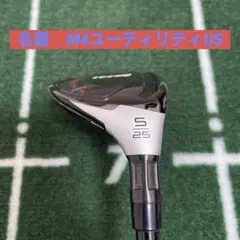 【名器】M4ユーティリティ U5