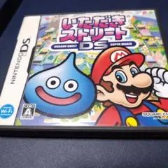 いただきストリートDS