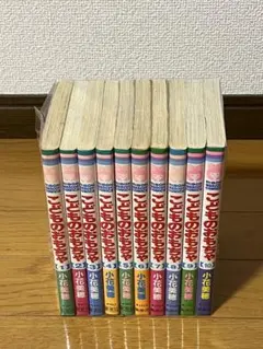 こどものおもちゃ　1〜10巻　全巻セット　小花美穂