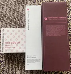 【九州アスリート化粧品】新品未開封未使用　ヒトデの力　3点セット 九州アスリート化粧品 オールインワン】口コミや評判を徹底解説