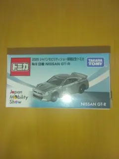 Item thumbnail for item 7804bca7-0142-4d53-88b3-b1a4ac01f775