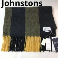 未使用 Johnstons ジョンストンズ カシミヤ100%マフラー ストライプ