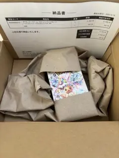 テラスタルフェスex シュリンク付き　未開封