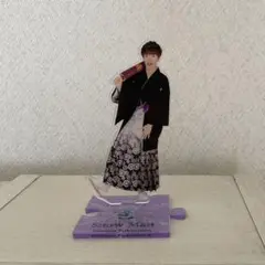 アクリルスタンド SnowMan 深澤辰哉