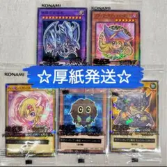 遊戯王 ラッシュデュエル ハイチュウ セブン コンプセット5枚(５種)セット