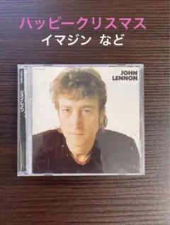 ジョン・レノン・コレクション