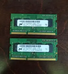2GB DDR3 SO-DIMM メモリ PC3-12800