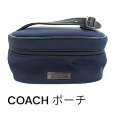 COACH ネイビー ポーチ　小物入れ