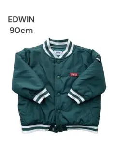 EDWIN スタジャン 90cm