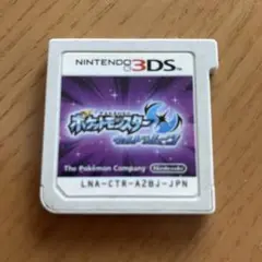 ポケットモンスターウルトラムーン　3DS