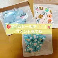 子どもマスク 3種類 かわいい マスク アイス 動物 空