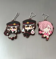 花子くん キーホルダー 3キャラクターセット