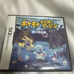ポケモン 不思議のダンジョン 青の救助隊　pokemon
