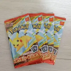 ポケモンカード ポケカ マクドナルド ハッピーセット 4パック