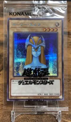 遊戯王 ホーリー・エルフ ブルシク 未開封