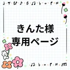 消しゴムはんこ 専用ページ