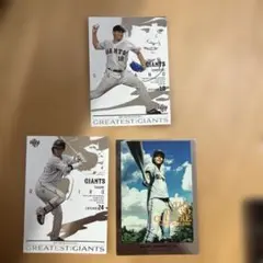 Item thumbnail for item dc3e0f3b-1ef1-4542-8937-e965ec2fffff