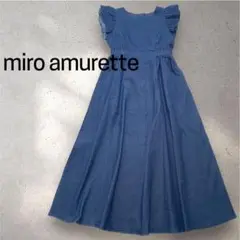 miro amurette デニムワンピース　ストレッチ