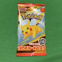 新品　未開封　マクドナルドハッピーセット　ポケモンカード プロモカードパック