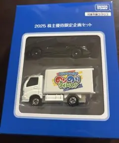 Item thumbnail for item c0589fca-310a-4f03-90b8-cf2ad466a408