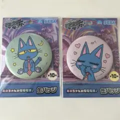 あのちゃんの電電電波　猫のササキ　缶バッジ　新品未開封　SEGA バッヂ