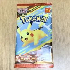 未開封 ポケモンカード マクドナルド ハッピーセット ポケカ ポケモン