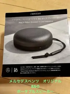 メルセデス・ベンツ オリジナル Bang&Olufsen スピーカー Bang&Olufsen ポータブル スピーカー 限定 ベンツ