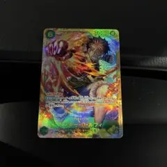 ワンピース カード モンキー・D・ルフィ　SEC