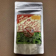白インゲン豆 フォルスコリ サプリ6ヶ月分