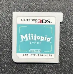 3DS Miitopia