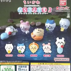 ちいかわ ならぶんです。3 全5種コンプリート