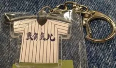 ご予約品‼️高校野球　ユニフォームキーホルダー