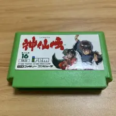 神仙伝 IREM TIX-Z3 緑色カートリッジ